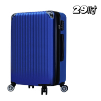 Bogazy 城市漫旅 29吋可加大輕量行李箱(藍色)