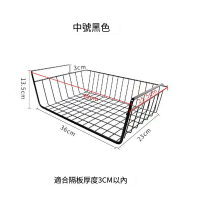 廚房免打孔收納架下隔板分層儲物架掛籃置物籃（中號黑色） 