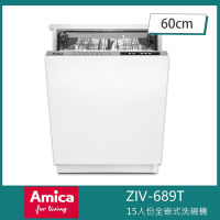 Amica ZIV-689T 全嵌式洗碗機 手洗單烘 玩具洗程 自備門板60cm