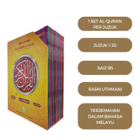 Al-Quran Al-Karim Al-Furqan Set Berserta Terjemahan Bahasa Melayu Juz 1-30 Rasm Uthmani
