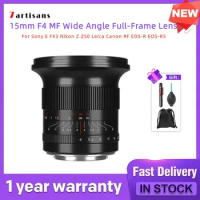 7artisans 15mm F4 MF Wide Angle Full-Frame Lens For Sony E FX3 Nikon Z Z50 Leica Canon RF EOS-R EOS-R5