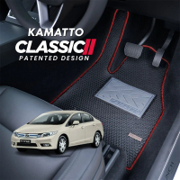 Kamatto Classic Honda Civic FB Hybrid (2011-2016) Car Floor Mat and Carpet