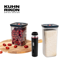【瑞康屋】KUHN RIKON 瑞康屋電動抽真空機+真空環保密封方盒(大+中)