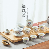 棲鳳居手繪仙桃功夫套裝簡約家用陶瓷茶盤蓋碗套組辦公室整套茶具