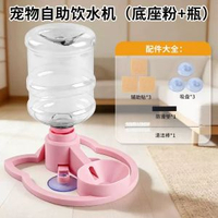 寵物自動飲水器貓咪狗狗飲水機行動式自動續水大容量易清潔飲水機