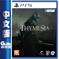 【GAME休閒館】PS5《記憶邊境 -Thymesia-》中文版【現貨】EM2063