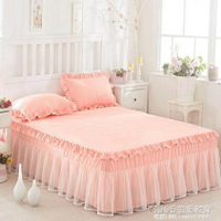 韓版公主蕾絲床裙單件床罩雙人席夢思床罩床墊保護套床套 文藝男女