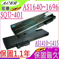 ACER 電池-宏碁 電池- ASPIRE 1410，1640，1650，1680，1681，1682，1683，1684，1685，1690 ，LIP-4084QUPCSY6，SQU-401