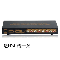 艾森HDMI轉模擬7.1/5.1聲道轉換解碼器藍光PS4電腦轉模擬7.1輸出