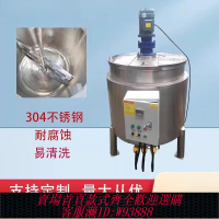 304不銹鋼電加熱攪拌罐液體攪拌桶 分散罐食品化工乳化罐配料桶