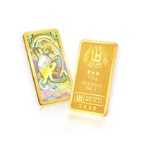 【煌隆】限量版幻彩兔年2錢黃金金條(金重7.5公克)