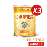 【三多】大豆卵磷脂顆粒(300g/罐)x3入組