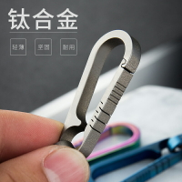 鈦合金鑰匙扣男士腰掛鑰匙扣創意汽車鑰匙鏈掛件鑰匙圈環簡約簡潔