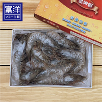 『富洋生鮮』瓜地馬拉 生白蝦 (16/20 ) 800g/盒