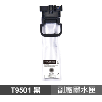 【Ninestar】EPSON T950 超高印量副廠黑色墨水匣 含晶片 C13T950100 適用 C5290 C5790