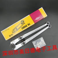 原裝  日本小霸王SUPER PW-100 敲擊圓螺母拆卸扳手 活動針形扳手