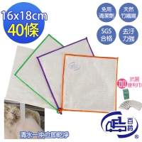 【百鈴】髒會滅竹漿纖維去油汙擦巾S號40條+抗菌便利巾10片(抹布/擦巾/清潔布/萬用巾/擦拭布/天然/免清潔劑)