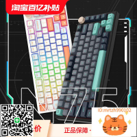 【阿里官方自營】VGN N75客制化機械鍵盤gasket結構全鍵熱插拔-杏奈生活舘