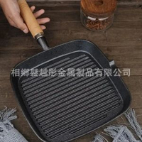 鑄鐵平底鍋無涂層牛排煎鍋不粘鍋家用燃氣煤氣灶適用煎牛排專用鍋