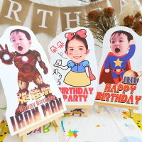 生日蛋糕裝飾擺件兒童派對甜品臺布置寶寶周歲宴百日定制照片頭像