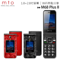 MTO M68 Plus II (M68+) 雙螢幕摺疊4G觸控手機(512MB/4GB)