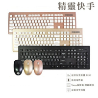 I Shock 精靈快手 黑 KB-99 無線/薄膜式/1200DPI/中文 無線鍵盤滑鼠組 鍵盤 滑鼠 鍵鼠組