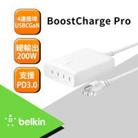 【BELKIN】BoostChargePro4連接埠 USB-C GaN充電器200W(WCH015)