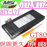 MSI BTY-L77,GT72,GT80,WT72 電池(原廠)-微星 BTY-L77,GT72S,GT72VR,GT722QD,MS-1781,2QD-292XCN,2QE-212CN
