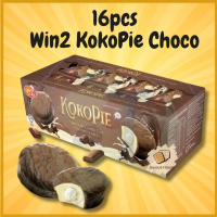 【Makanan Ringan】 Win2 Kokopie Kek Mini Win2 Kokopie Coklat Vanila 16pcs (JOY)