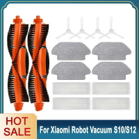XIAOMI 適用於小米掃地機器人 S10  2S  S12 配件刷子 B106GL 吸塵器配件 Hepa 過濾拖把