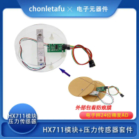 โมดูลการชั่งน้ำหนักความดัน, โมดูล HX711, เครื่องชั่งอิเล็กทรอนิกส์, ความแม่นยำ 24 บิต, เซ็นเซอร์แรงโ