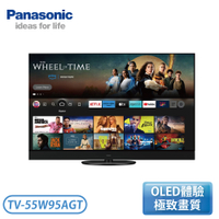 【不含安裝】［Panasonic 國際牌］55吋 Mini LED 4K HDR電視 TV-55W95AGT
