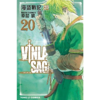 【momoBOOK】海盜戰記VINLAND SAGA  20(電子漫畫)