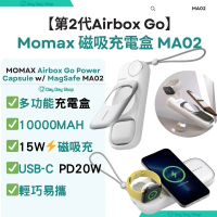 【升級版】第2代磁吸充電盒｜外置電源及磁吸充電盒 (兼容iPhone AirPods Apple Watch) MA02｜香港行貨