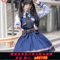 【台灣公司 可開發票】cos成人兔子警官洛麗塔朱迪cos服學生漫展二次元卡通角色套裝全套