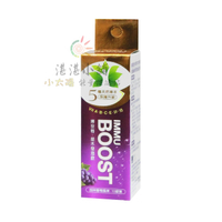 博世特-益木發泡飲 葡萄味 10錠裝 IMMU BOOST