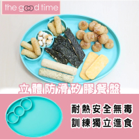 【The Good Time】英倫晚宴•立體防滑矽膠學習餐具餐盤-5m+(小名媛綠)