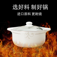 明火煲湯煲煤氣灶適用家用陶瓷白色砂鍋燃氣煮粥燉湯養生耐高溫大