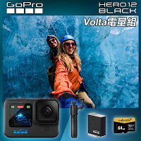 GoPro HERO 12 Volta電量組