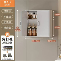 浴室衛生間馬桶上方置物架收納儲物櫃洗漱臺掛壁櫃壁掛式洗手檯