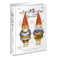 小矮人全書Gnomes（特價收藏版）[75折] TAAZE讀冊生活