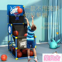 附發票~ 籃球架 兒童籃球架 投籃機兒童家用 籃球框投架 投籃框玩具可升降 投籃免撿球訓練器藍球
