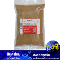 COD. ผงพะโล้ 500 กรัม Five Spice Powder Palo Pa lo พะโล้ พะโล ผงพะโล เครื่องพะโล้ พะโล้ผง พะโลผง
