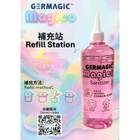  Magico殺菌搓手液 - 水蜜桃補充裝(500毫升)(GM1561)      