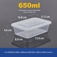 650ml (ลัง300ใบ)  กล่องอาหารพลาสติกเดลิเวอรี่ ขนาด 650ml พร้อมฝา ใช้แล้วทิ้ง