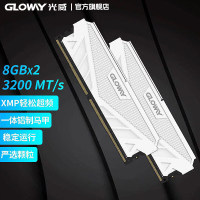 【累計熱銷7244.3萬+元】Gloway光威DDR4 16GB (8GBx2) 套裝 3200 3600 臺式機內存條 天策-享樂