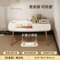 內地直送 - 日式茶几 小戶型客廳ins風加厚實木桌腿 免安裝可折疊小茶几