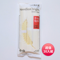 麵本家 原味麵條300g一箱20包(效期2026.2.11) 加贈 鍋寶保溫杯-300ml + 英國熊旅遊收納袋-3入組