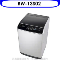 歌林【BW-13S02】13KG洗衣機(含標準安裝)
