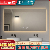 【破損補發】智能鏡led觸摸屏衛生間鏡子家用防霧發光鏡洗手間浴室壁掛智能鏡